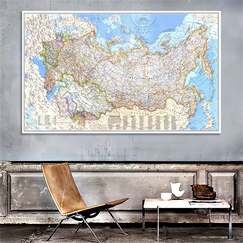 Star Map Poster - Ретро Карта мира 1976 Россия Настенный