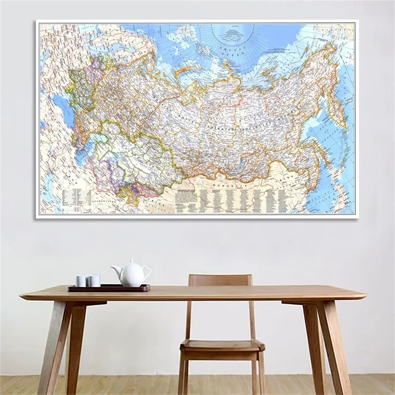 Ретро Карта мира 1976 Россия Н – обзор и цена Star Map Poster