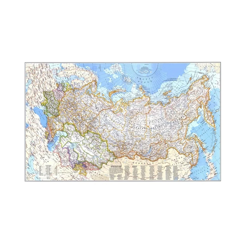 Ретро Карта мира 1976 Россия Н – обзор и цена Star Map Poster